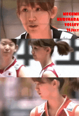 megumi Kurihara dieulois