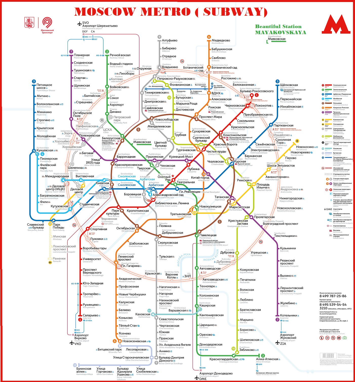 Moscow metro::PLAN & MAP & CARTE 