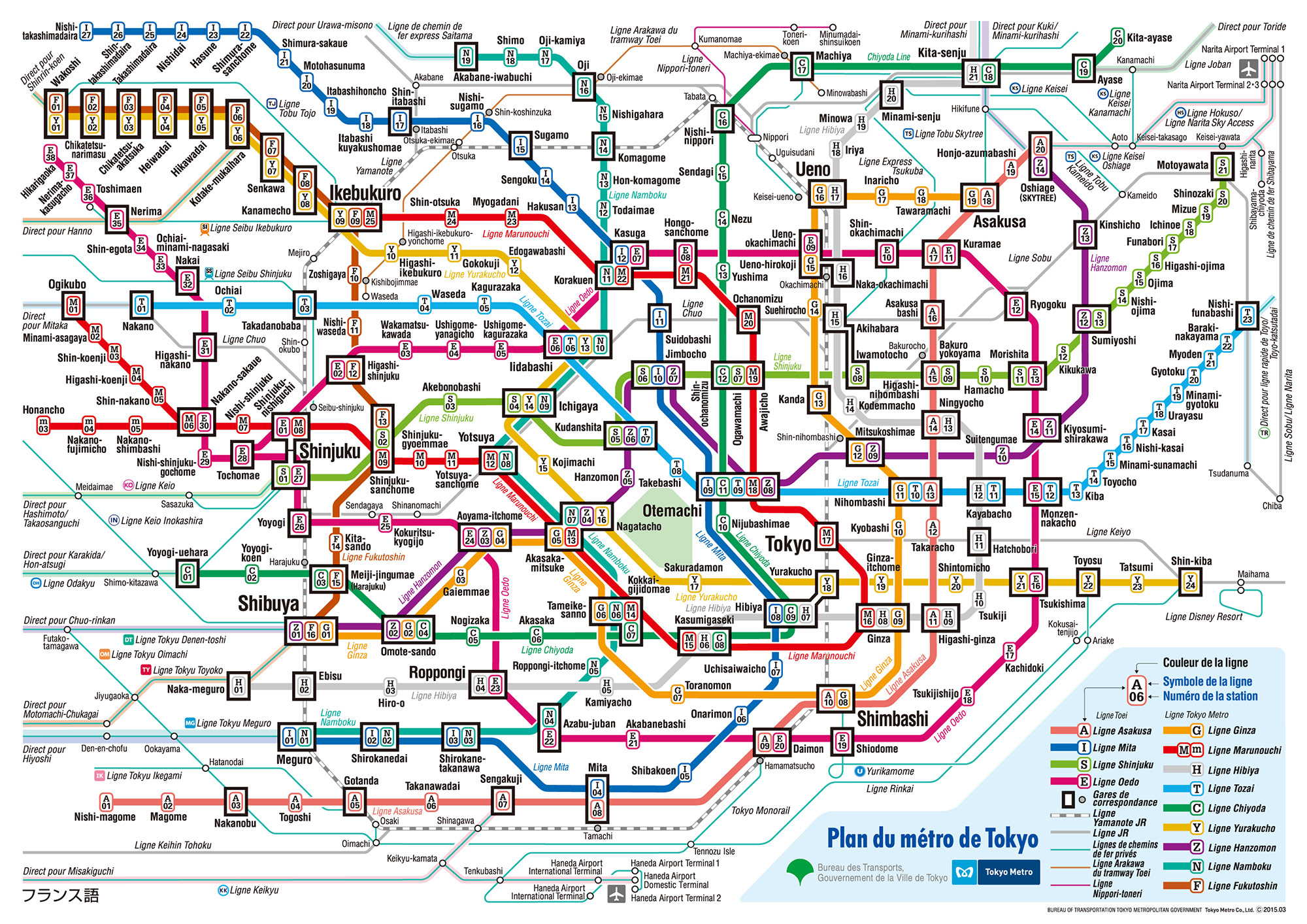 Tokyo metro::PLAN & MAP & CARTE 